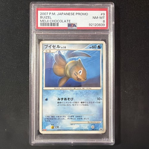 Buizel meiji chocolate - 9,